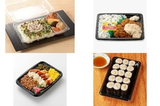今週新発売のお弁当
