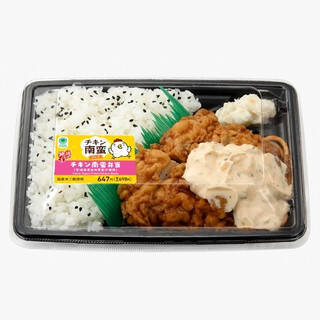今週新発売のお弁当