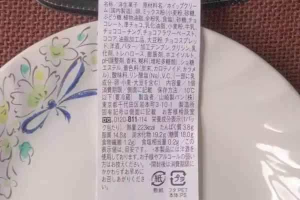 「ローソンのベイクドチーズはとろーりとろける生仕様！　新作！：今週のコンビニスイーツランキング」の画像