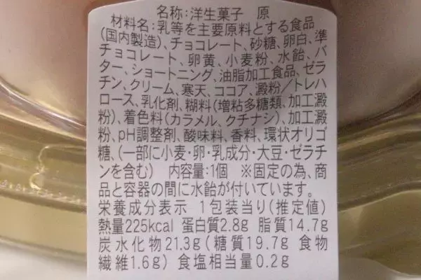 「ローソンのベイクドチーズはとろーりとろける生仕様！　新作！：今週のコンビニスイーツランキング」の画像
