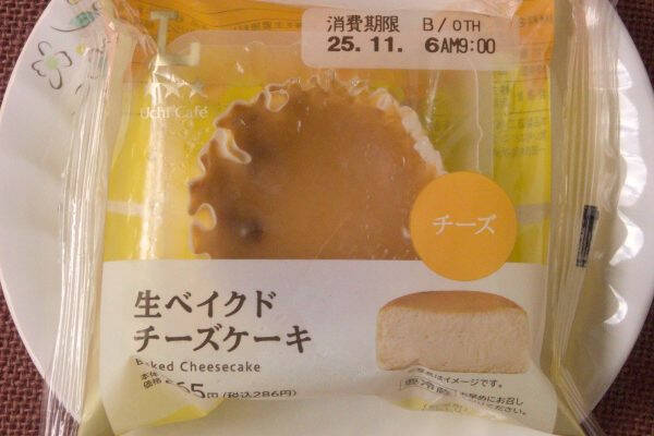 ローソンのベイクドチーズはとろーりとろける生仕様！　新作！：今週のコンビニスイーツランキング