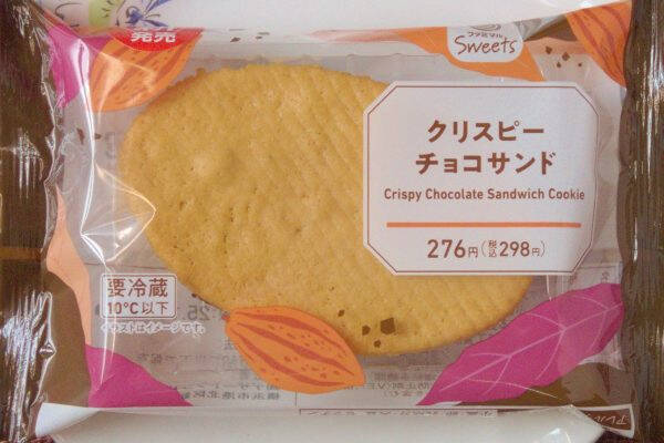 ローソンのベイクドチーズはとろーりとろける生仕様！　新作！：今週のコンビニスイーツランキング