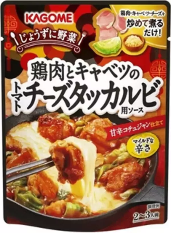 「今週新発売のキャベツまとめ！『至極の一杯　塩ラーメン』、『和風チキンカツバーガー』など♪」の画像