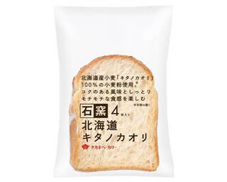 今週新発売の食パン・ロールパンまとめ！『石窯北海道キタノカオリ』、『レーズンくるみスティック』など♪