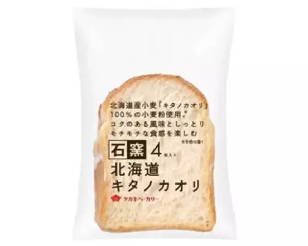 「今週新発売の食パン・ロールパンまとめ！『石窯北海道キタノカオリ』、『レーズンくるみスティック』など♪」の画像
