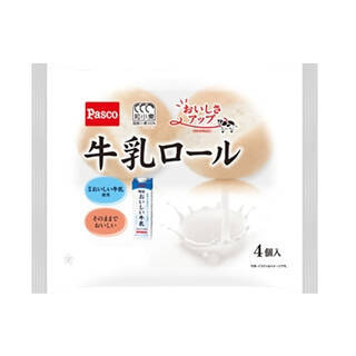 今週新発売の食パン・ロールパンまとめ！『石窯北海道キタノカオリ』、『レーズンくるみスティック』など♪