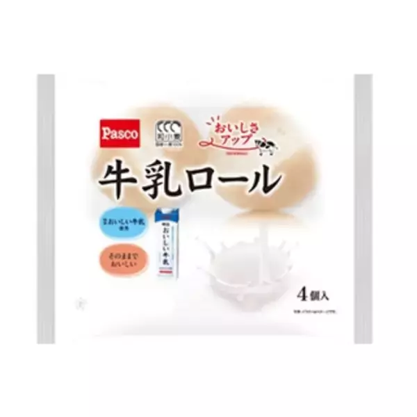 「今週新発売の食パン・ロールパンまとめ！『石窯北海道キタノカオリ』、『レーズンくるみスティック』など♪」の画像