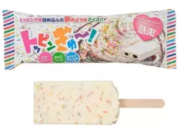 「【2026年4月第4週】アイス・コンビニアイスランキング1位はロッテ 黒糖烏龍ミルクティー！新商品・急上昇続々まとめ」の画像