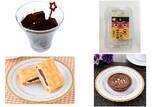 「今週新発売のチョコレートスイーツまとめ！『とろける生チョコ』、『チョコ＆粒あん恵方大福』など♪」の画像1