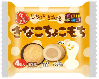 今週新発売のチョコレートスイーツまとめ！『とろける生チョコ』、『チョコ＆粒あん恵方大福』など♪