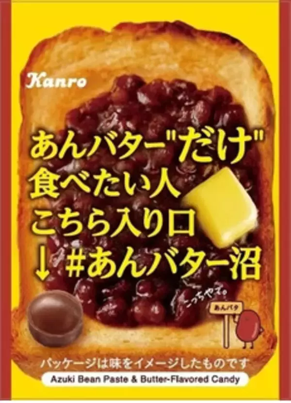 「今週新発売の濃厚な食べものまとめ！『Ｄｅａｒ　Ｍｉｌｋ　特濃』、『キリ　クリームチーズアイス』など♪」の画像