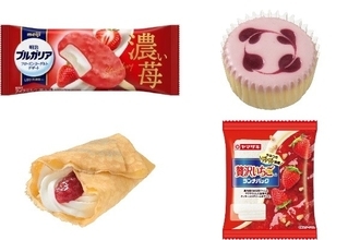 今週新発売のいちご味