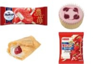 今週新発売のいちご味