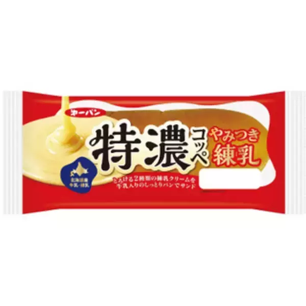 「今週新発売の菓子パン」の画像