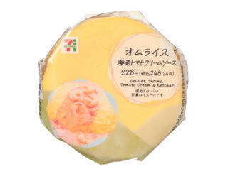 今週新発売のトマトまとめ！『野菜ミックスサンド』、『オムライスおむすび　海老トマトクリームソース』など♪