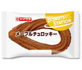 「今週新発売の菓子パン」の画像4