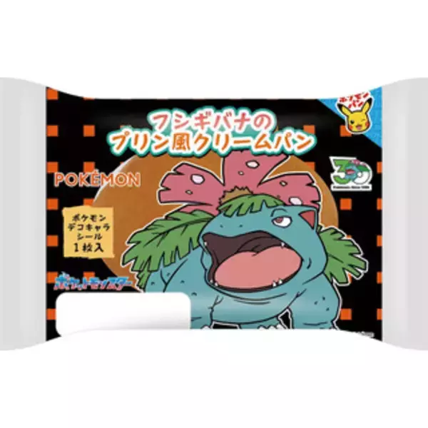 「今週新発売の菓子パン」の画像