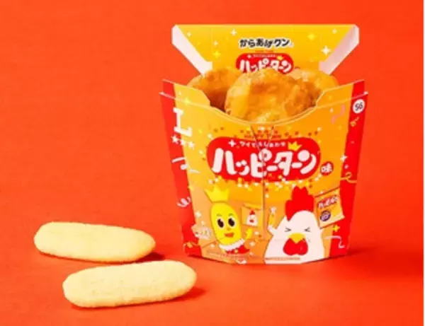 「今週新発売のコンビニホットスナックまとめ！『からあげクン　ハッピーターン味』、『Ｌチキ　ハッピーターン味』など♪」の画像