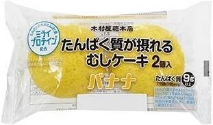 今週新発売の菓子パン