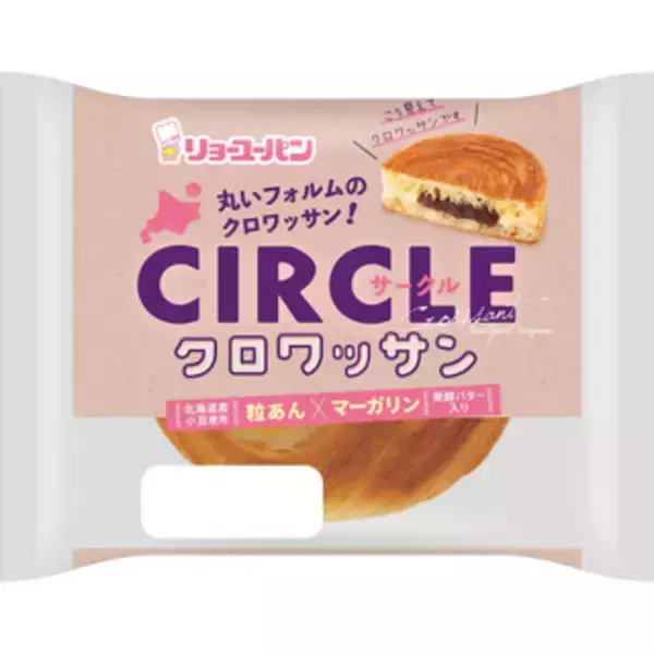 「今週新発売の菓子パン」の画像