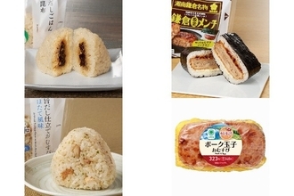 今週新発売のファミマおにぎりまとめ！『だしごはん　昆布おむすび』、『サンドおむすび　鎌倉黄金メンチカツ』など♪