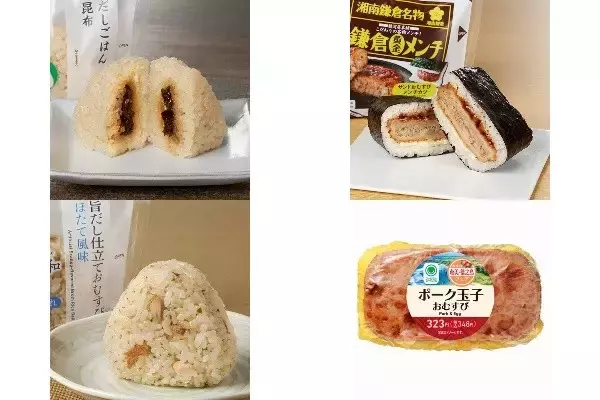 今週新発売のファミマおにぎりまとめ！『だしごはん　昆布おむすび』、『サンドおむすび　鎌倉黄金メンチカツ』など♪