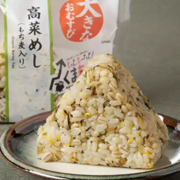 「今週新発売のファミマおにぎりまとめ！『だしごはん　昆布おむすび』、『サンドおむすび　鎌倉黄金メンチカツ』など♪」の画像