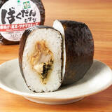 「今週新発売のファミマおにぎりまとめ！『だしごはん　昆布おむすび』、『サンドおむすび　鎌倉黄金メンチカツ』など♪」の画像11