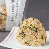 「今週新発売のファミマおにぎりまとめ！『だしごはん　昆布おむすび』、『サンドおむすび　鎌倉黄金メンチカツ』など♪」の画像15