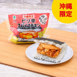 今週新発売のファミマおにぎりまとめ！『だしごはん　昆布おむすび』、『サンドおむすび　鎌倉黄金メンチカツ』など♪