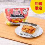 「今週新発売のファミマおにぎりまとめ！『だしごはん　昆布おむすび』、『サンドおむすび　鎌倉黄金メンチカツ』など♪」の画像16