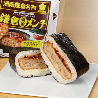 今週新発売のファミマおにぎりまとめ！『だしごはん　昆布おむすび』、『サンドおむすび　鎌倉黄金メンチカツ』など♪