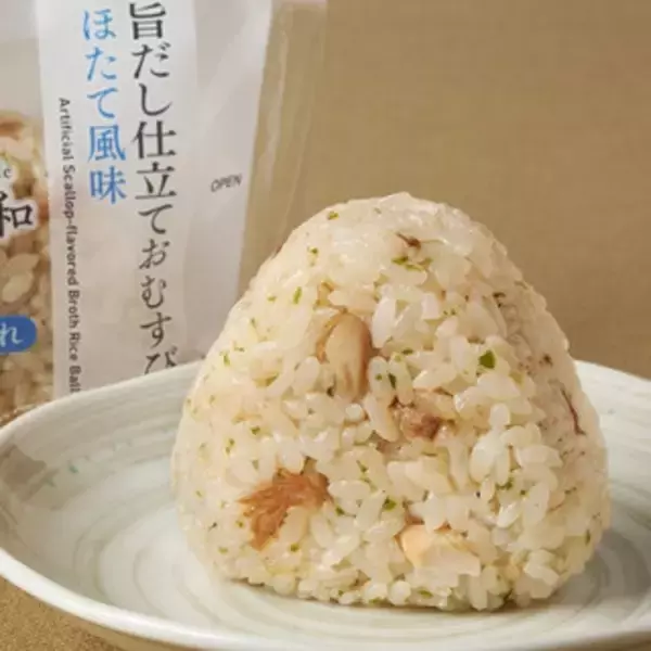 「今週新発売のファミマおにぎりまとめ！『だしごはん　昆布おむすび』、『サンドおむすび　鎌倉黄金メンチカツ』など♪」の画像