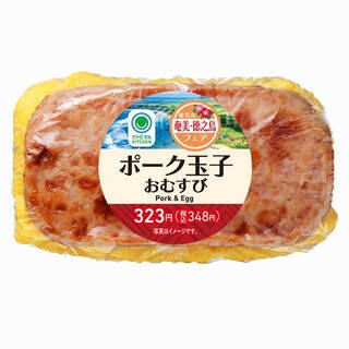 今週新発売のファミマおにぎりまとめ！『だしごはん　昆布おむすび』、『サンドおむすび　鎌倉黄金メンチカツ』など♪