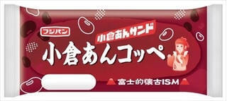 今週新発売の菓子パン