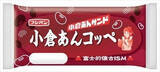 「今週新発売の菓子パン」の画像5