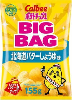 今週新発売の北海道まとめ！『もちぷよ　北海道産生クリーム入りミルククリーム』、『北海道メロンビスケットデニッシュ』など♪