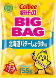 「今週新発売の北海道まとめ！『もちぷよ　北海道産生クリーム入りミルククリーム』、『北海道メロンビスケットデニッシュ』など♪」の画像7