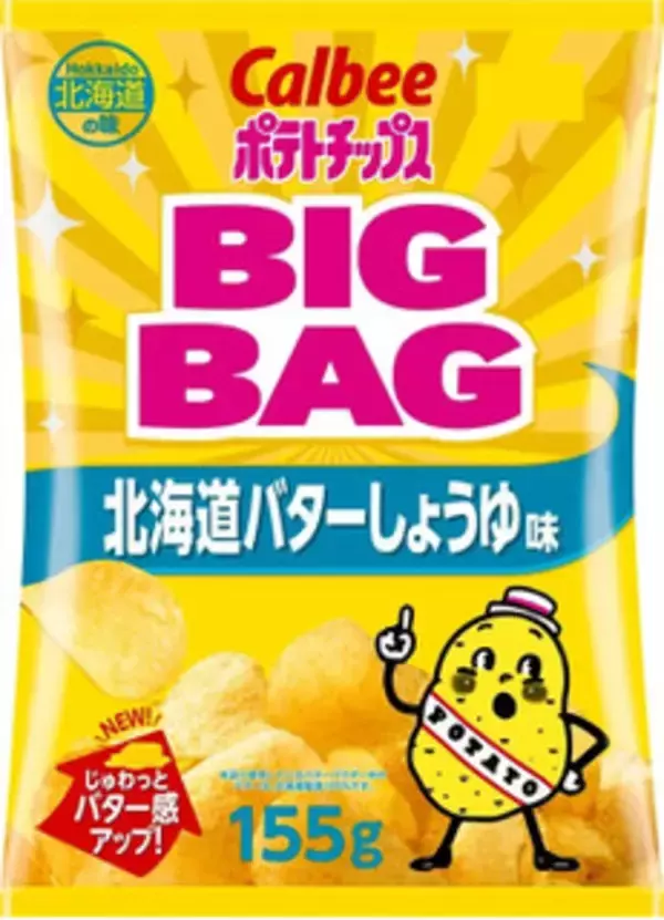 「今週新発売の北海道まとめ！『もちぷよ　北海道産生クリーム入りミルククリーム』、『北海道メロンビスケットデニッシュ』など♪」の画像
