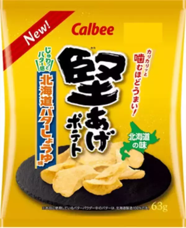 「今週新発売の北海道まとめ！『もちぷよ　北海道産生クリーム入りミルククリーム』、『北海道メロンビスケットデニッシュ』など♪」の画像