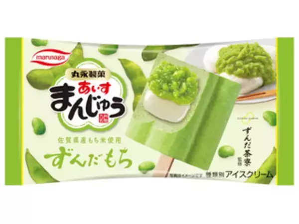 「【ベストフードアワード2021】ベストアイスクリーム部門人気TOP3！」の画像