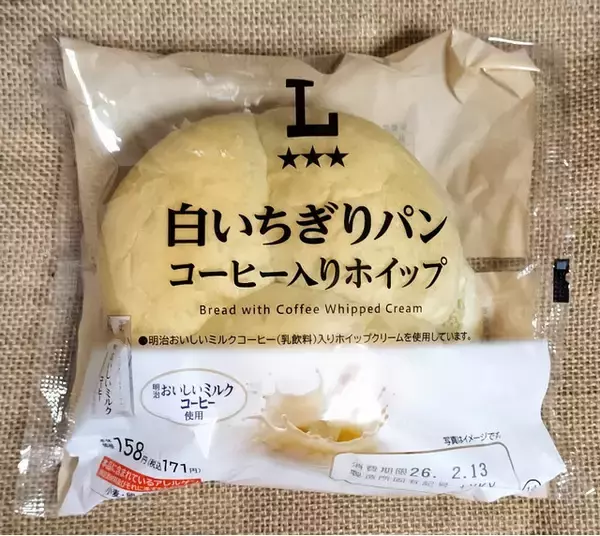 「やっぱりメロンパン！ローソンのパンのおすすめTOP3！」の画像