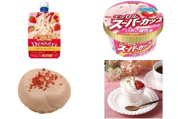 今週新発売のいちご味まとめ クーリッシュデザート ストロベリーチーズケーキ エッセル スーパーカップ いちご練乳味 など 22年3月12日 エキサイトニュース