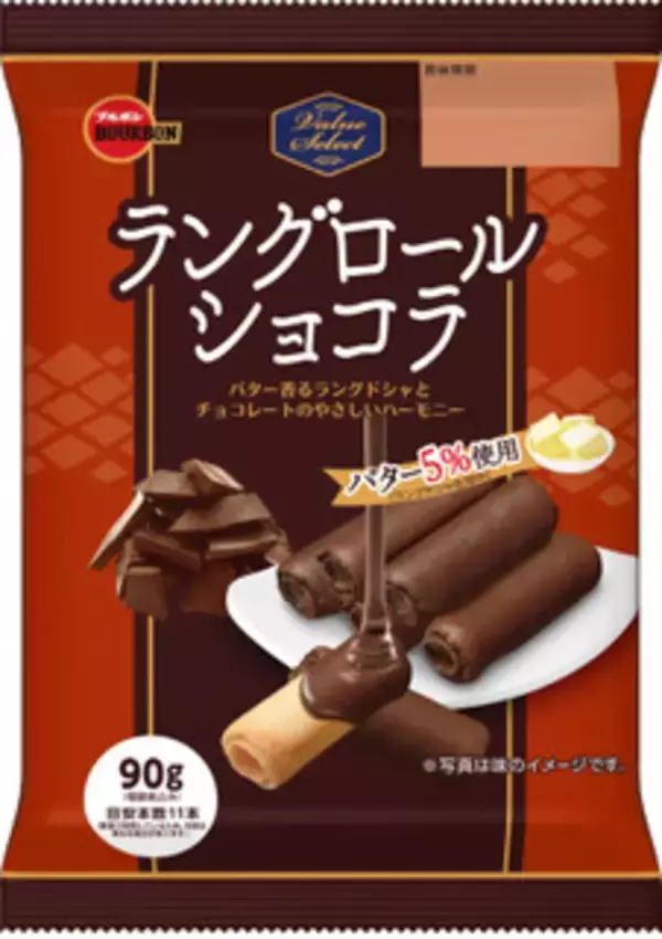 「今週新発売のおやつまとめ！『クリーミーコーン　抹茶マカデミア』、『黒糖クレープ　黒糖クリーム＆ホイップ』など♪」の画像