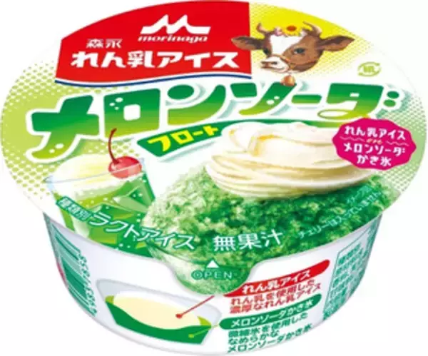 「今週新発売のおやつまとめ！『クリーミーコーン　抹茶マカデミア』、『黒糖クレープ　黒糖クリーム＆ホイップ』など♪」の画像