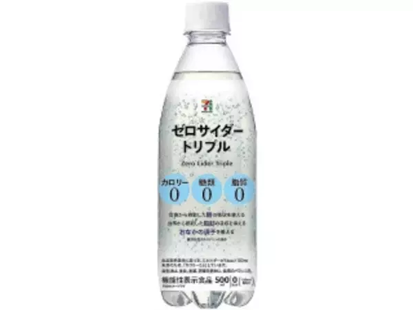 「今週新発売のドリンクまとめ！『ダブル　抹茶　ティー　ラテ』、『ストロベリー　＆　ユースベリー　ティー』など♪」の画像