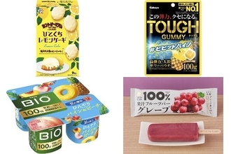 今週新発売のジューシーな食べものまとめ！『カントリーマアム　ひとくちレモンケーキ』、『タフグミ　ビビッドパイン』など♪