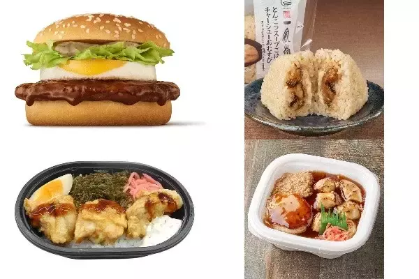 今週新発売の甘辛まとめ！『焦がしにんにくマヨたまごてりやき』、『博多一風堂監修　豚骨スープごはんのチャーシューおむすび』など♪