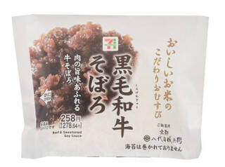 今週新発売の甘辛まとめ！『焦がしにんにくマヨたまごてりやき』、『博多一風堂監修　豚骨スープごはんのチャーシューおむすび』など♪