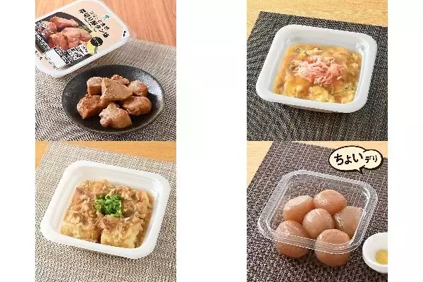 今週新発売のファミマお惣菜まとめ！『コリッと食感厚切り豚タン塩』、『カニカマ玉子あんかけ』など♪